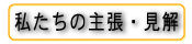 ̎咣E